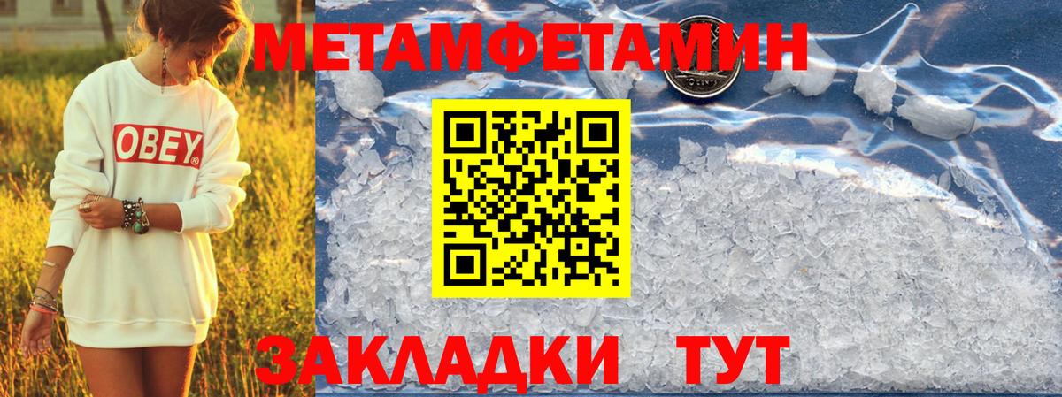Амфетамин  Амфетамин 98%  Вход с VPN  Валуйки 