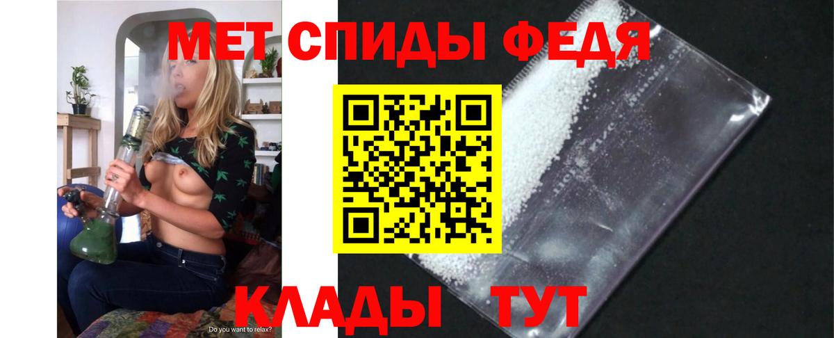 Amphetamine Premium Валуйки