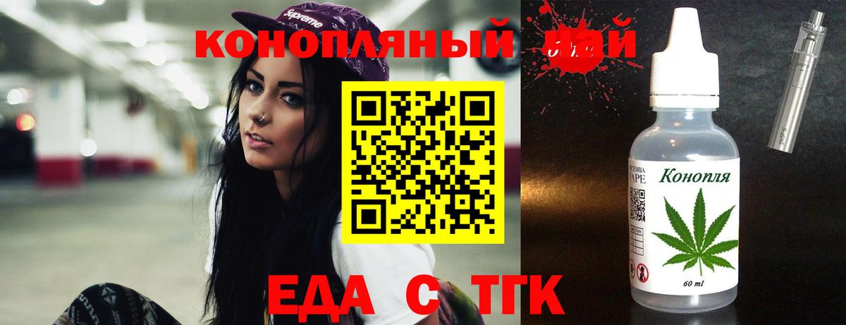 Cannafood марихуана  Вход с VPN  Валуйки 
