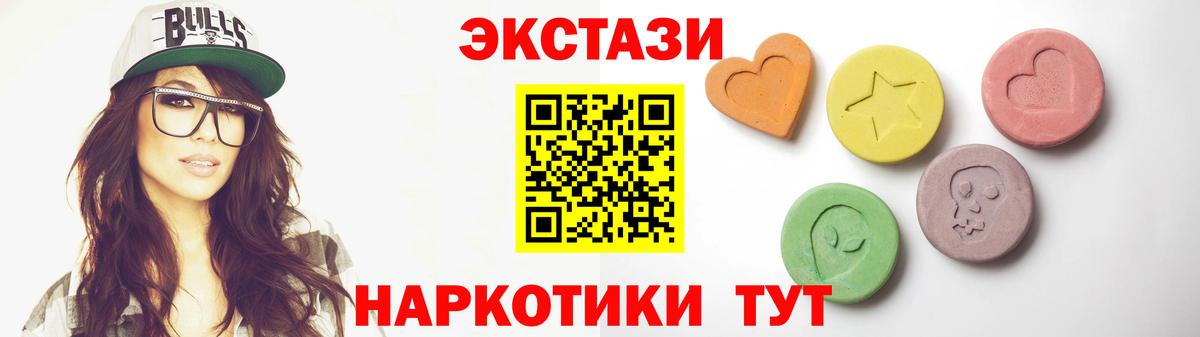 Валуйки  ЭКСТАЗИ Дубай  Вход с VPN 