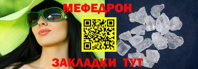 соль курить ск Кинель