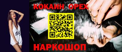 соль курить ск Кинель