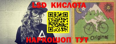 соль курить ск Кинель
