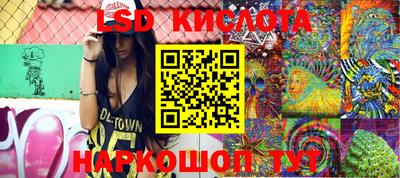 соль курить ск Кинель