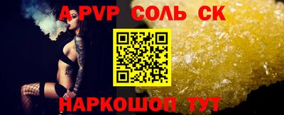 дживик Кимры