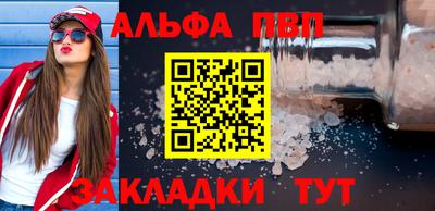 соль курить ск Кинель