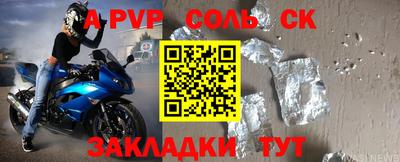 скорость Кингисепп