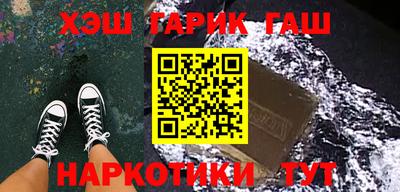 соль курить ск Кинель