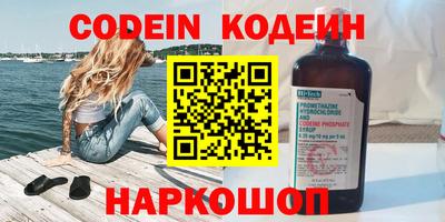 дживик Кимры