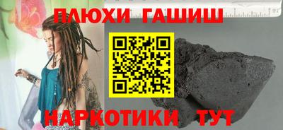 соль курить ск Кинель