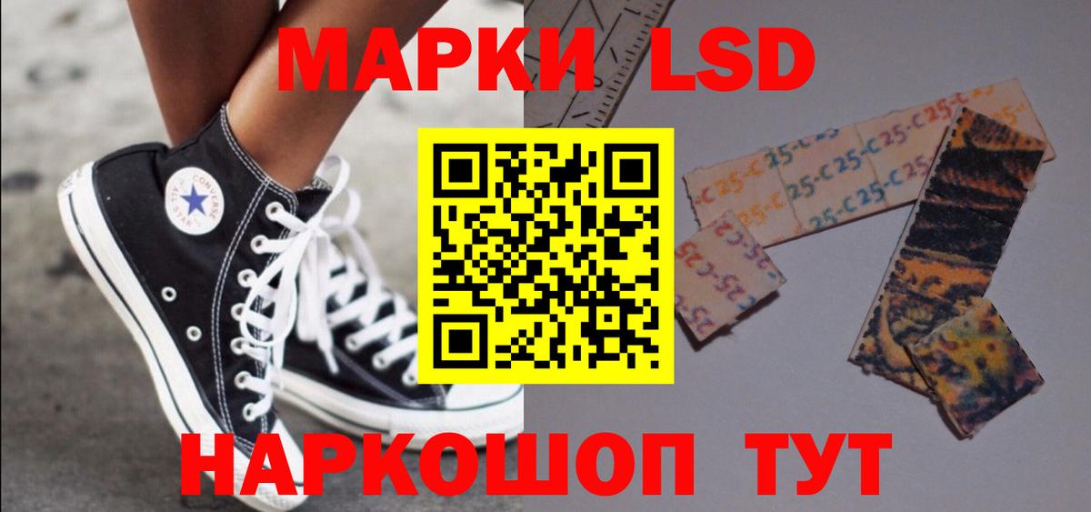 мега   LSD-25 экстази кислота  LSD-25 экстази кислота  Вход с VPN  Валуйки 