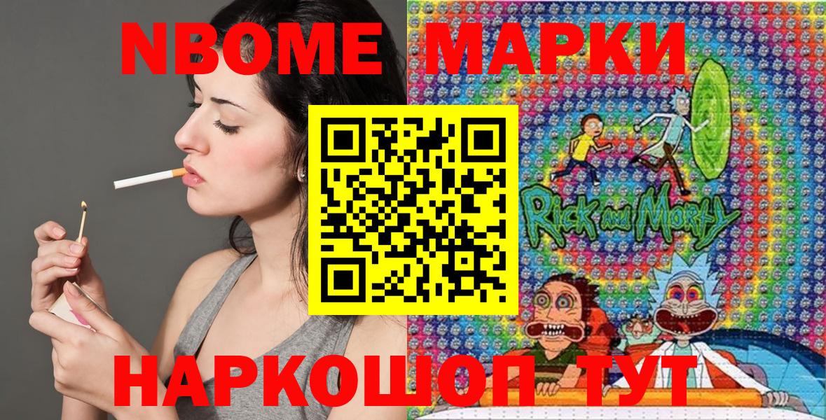 Валуйки  Наркотические марки  Вход с VPN  Наркотические марки 1500мкг  Наркотические марки 1500мкг 