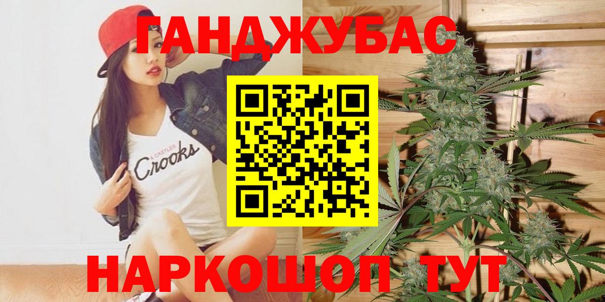 Бошки марихуана семена  Конопля SATIVA & INDICA  Бошки марихуана THC 21%  Вход с VPN  Каннабис White Widow  Валуйки 